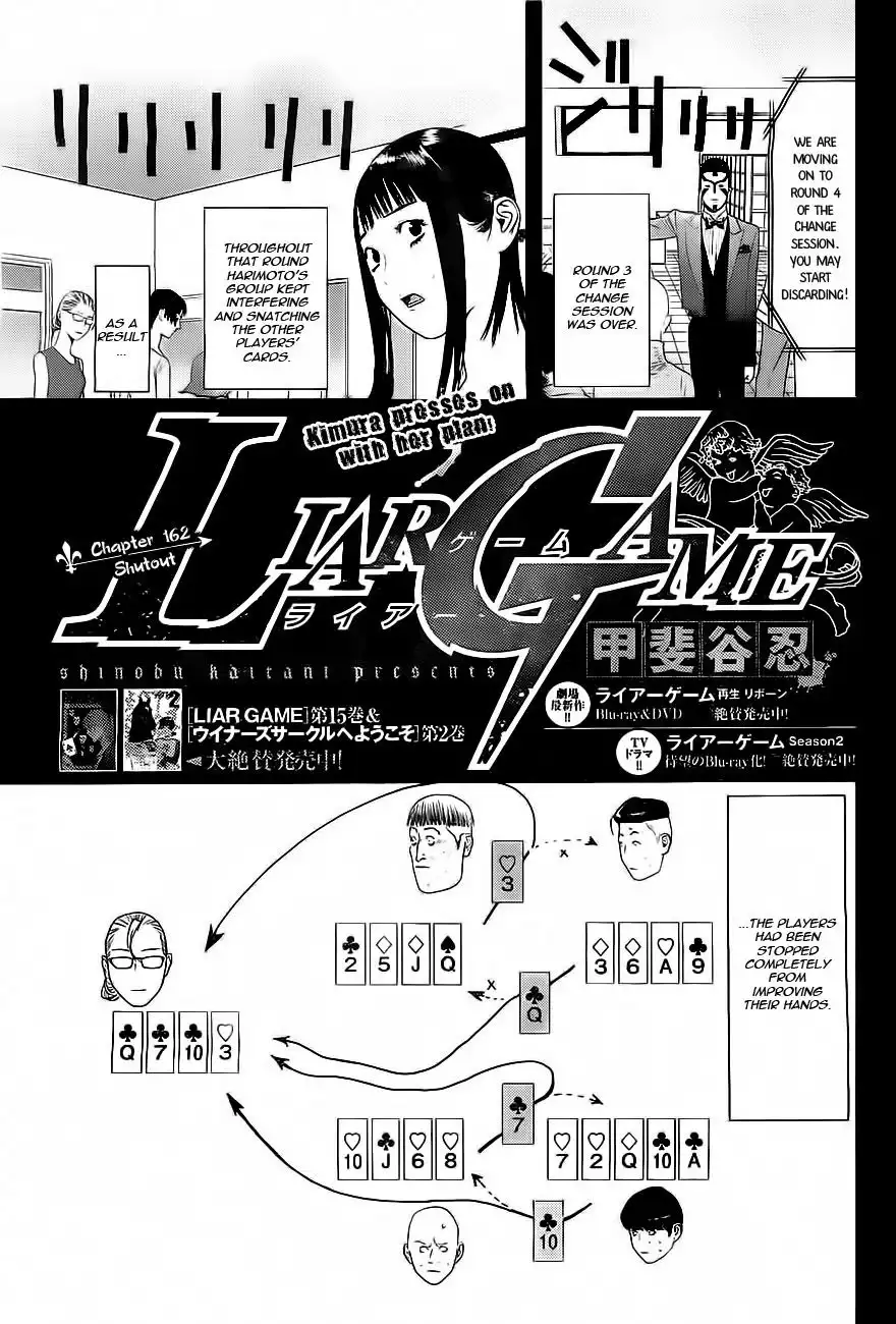 Liar Game Chapter 162 1